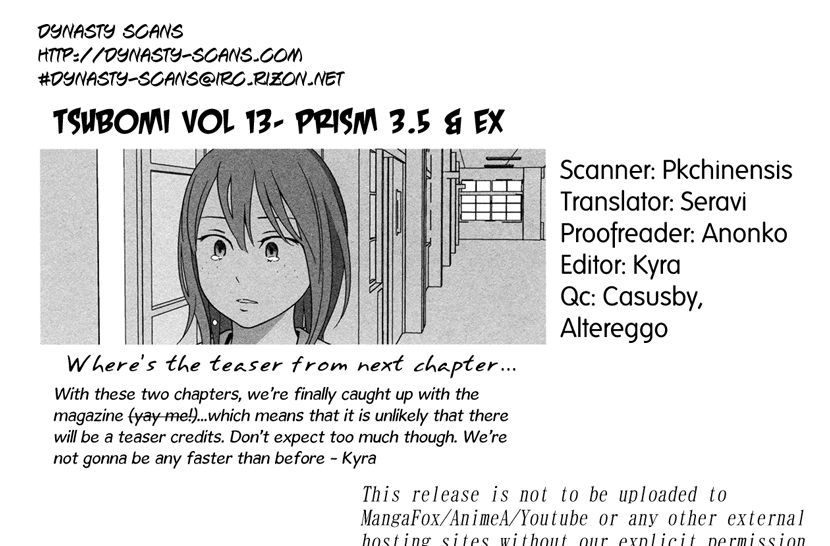 Prism (Higashiyama Shou) Chapter 3.5 #11
