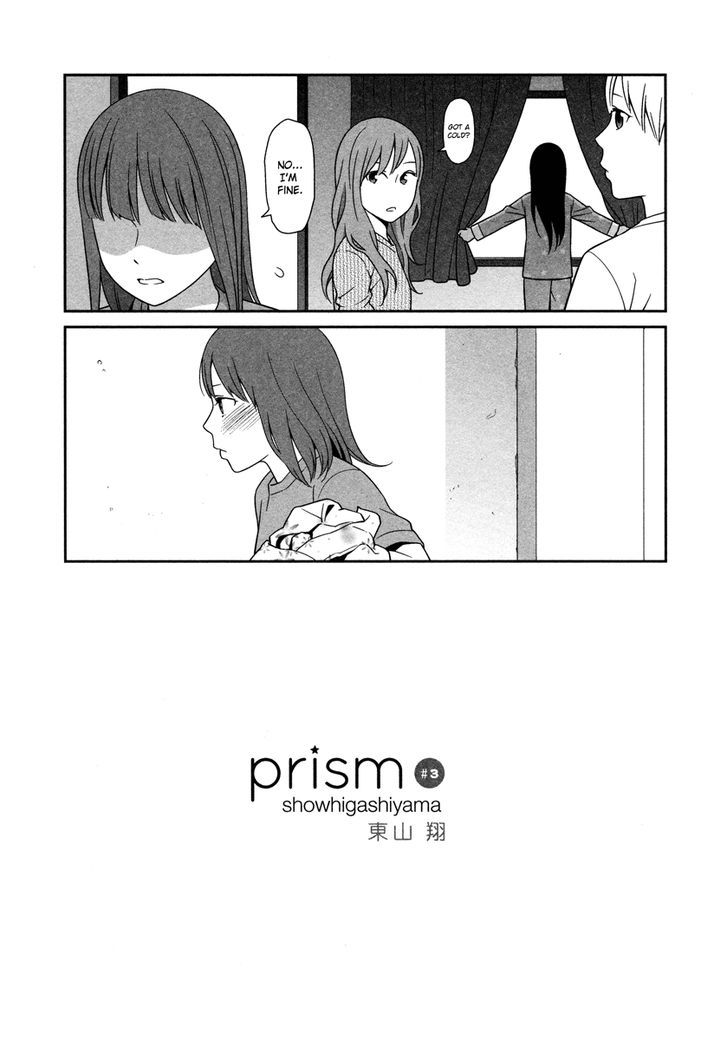 Prism (Higashiyama Shou) Chapter 3 #4