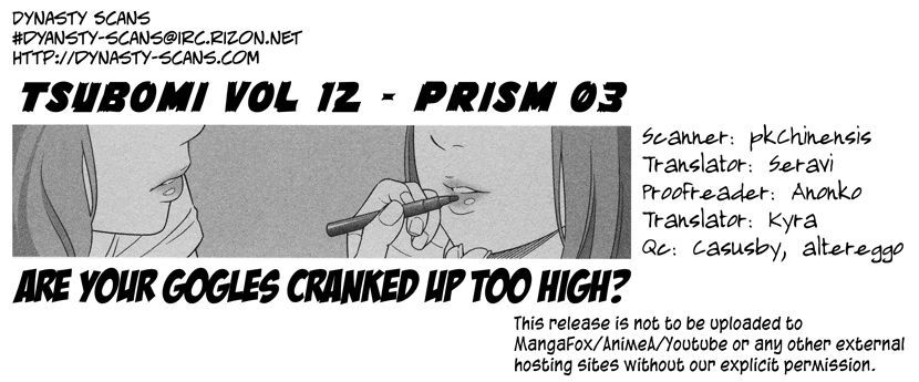 Prism (Higashiyama Shou) Chapter 3 #23