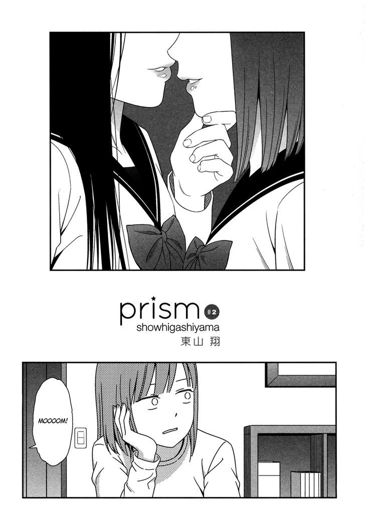 Prism (Higashiyama Shou) Chapter 2 #4