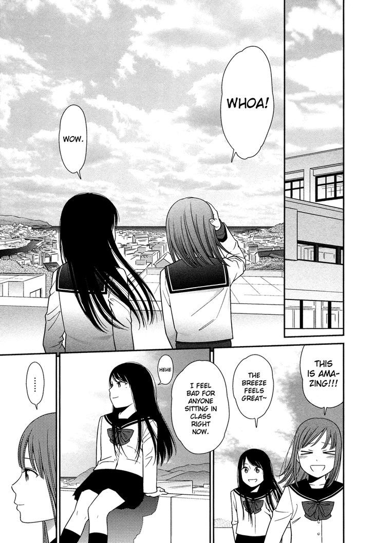 Prism (Higashiyama Shou) Chapter 1 #28