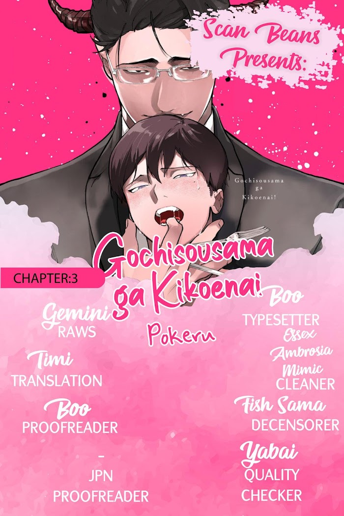 Gochisousama Ga Kikoenai! Chapter 3 #2