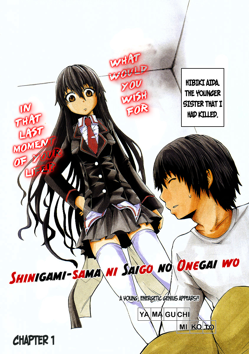 Shinigami-Sama Ni Saigo No Onegai O Chapter 1 #5