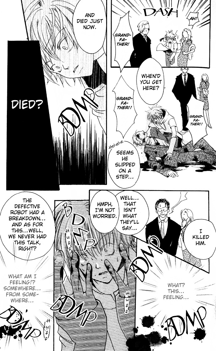 Sorayume No Uta Chapter 1 #25