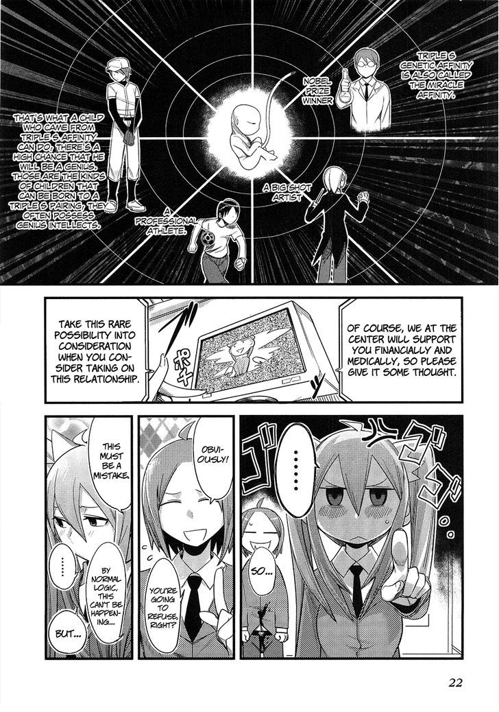 Sore Wa Totsuzen, Unmei No Aite Ga Chapter 0 #20