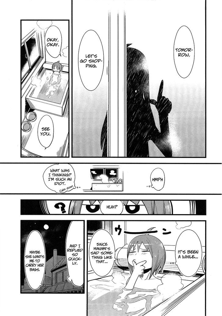 Sore Wa Totsuzen, Unmei No Aite Ga Chapter 0 #30