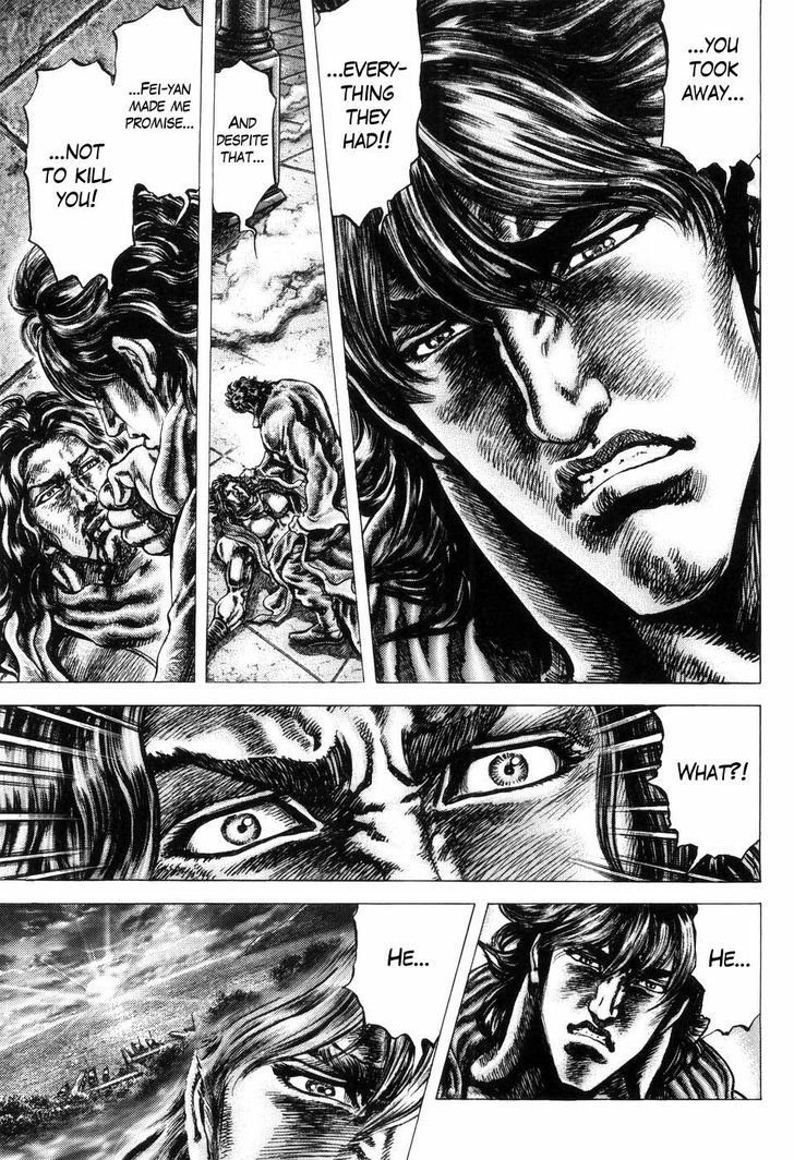 Souten No Ken Chapter 255 #9