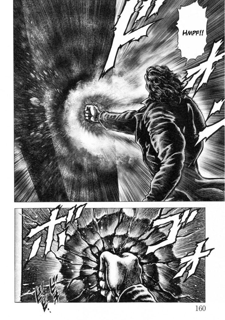 Souten No Ken Chapter 246 #10