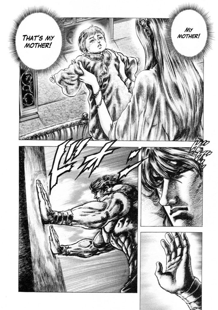 Souten No Ken Chapter 243 #6