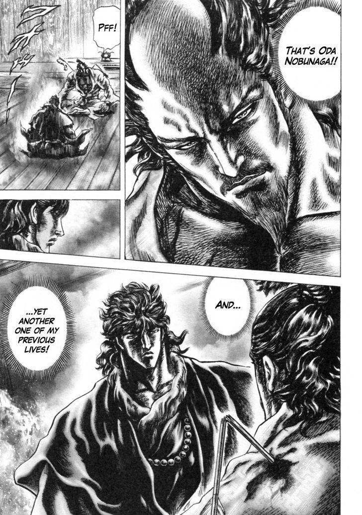 Souten No Ken Chapter 241 #6