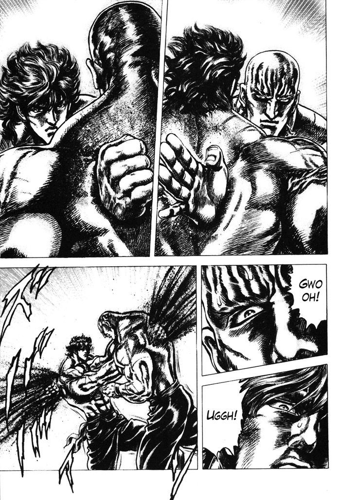 Souten No Ken Chapter 227 #10