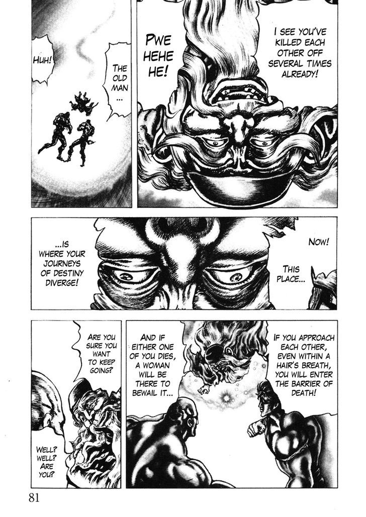 Souten No Ken Chapter 227 #14