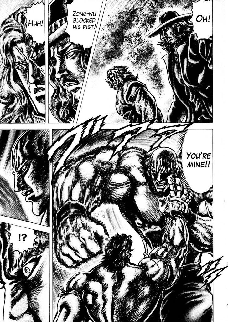 Souten No Ken Chapter 229 #4