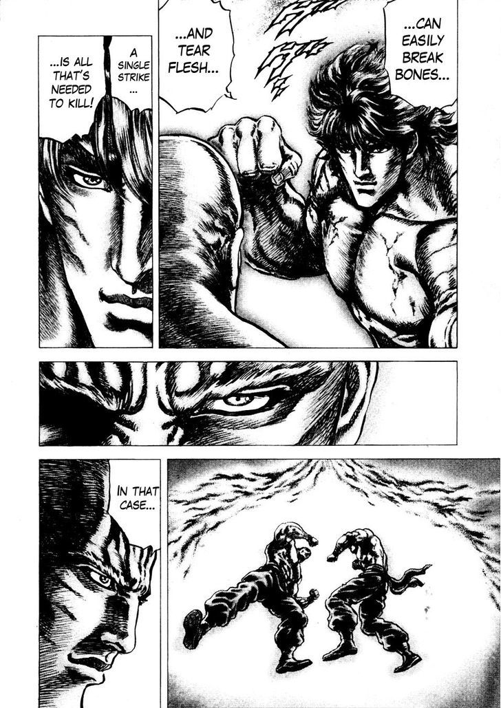 Souten No Ken Chapter 228 #6