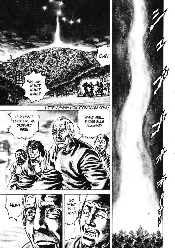 Souten No Ken Chapter 226 #4