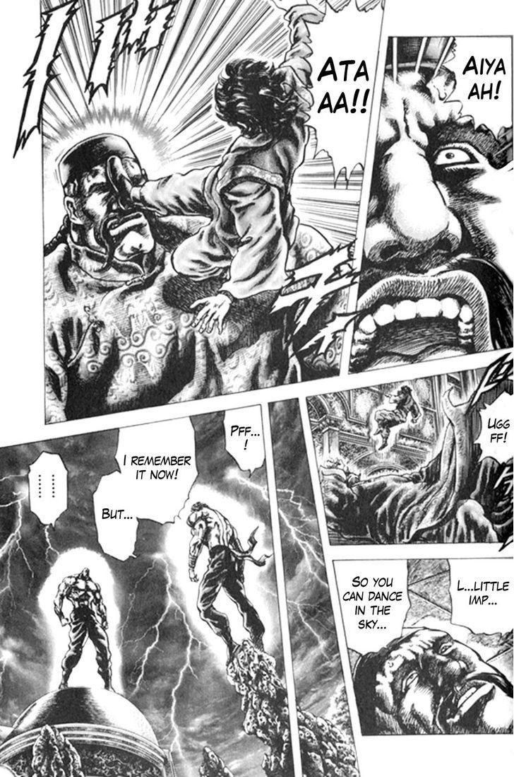 Souten No Ken Chapter 219 #16