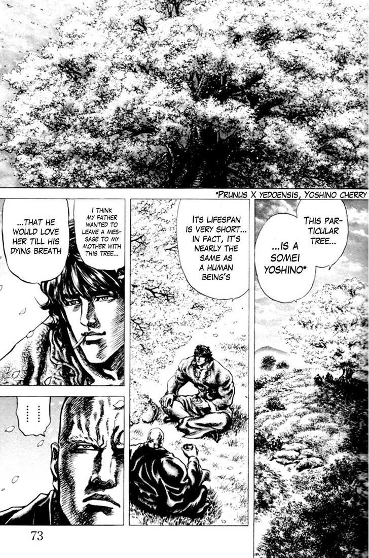 Souten No Ken Chapter 215 #4