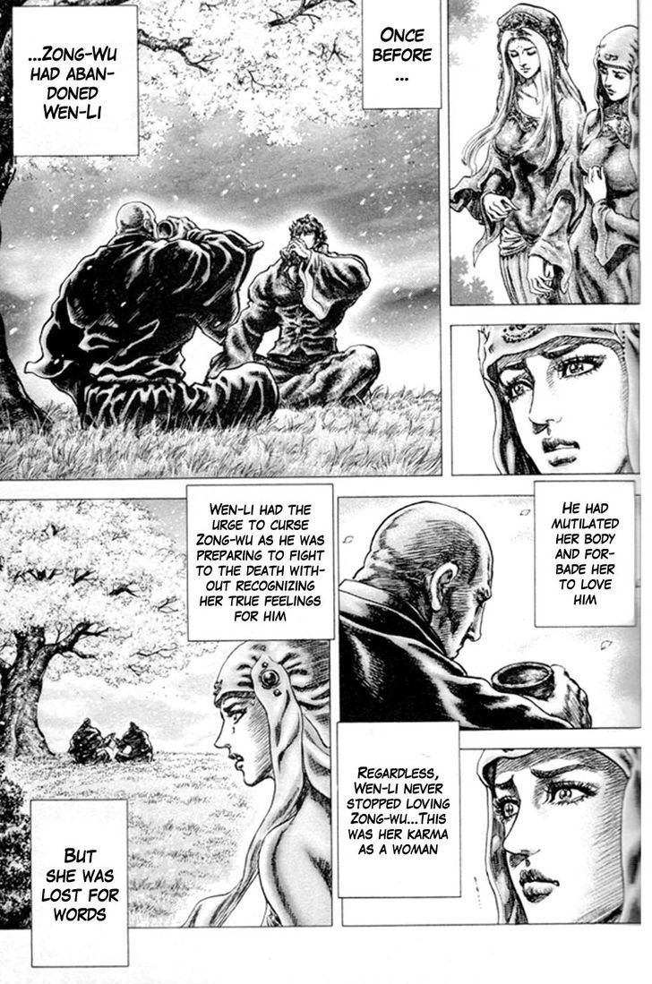 Souten No Ken Chapter 215 #10