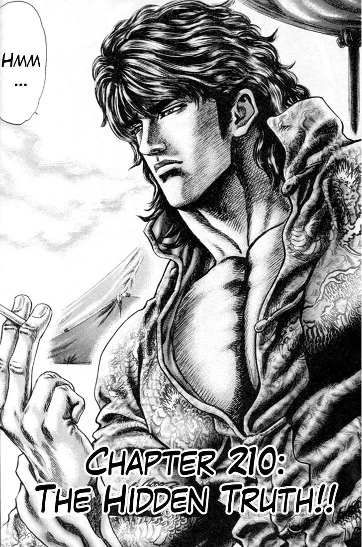 Souten No Ken Chapter 210 #9