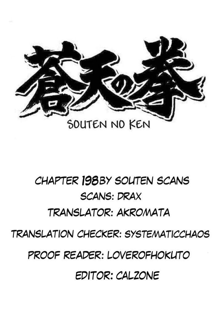 Souten No Ken Chapter 198 #22