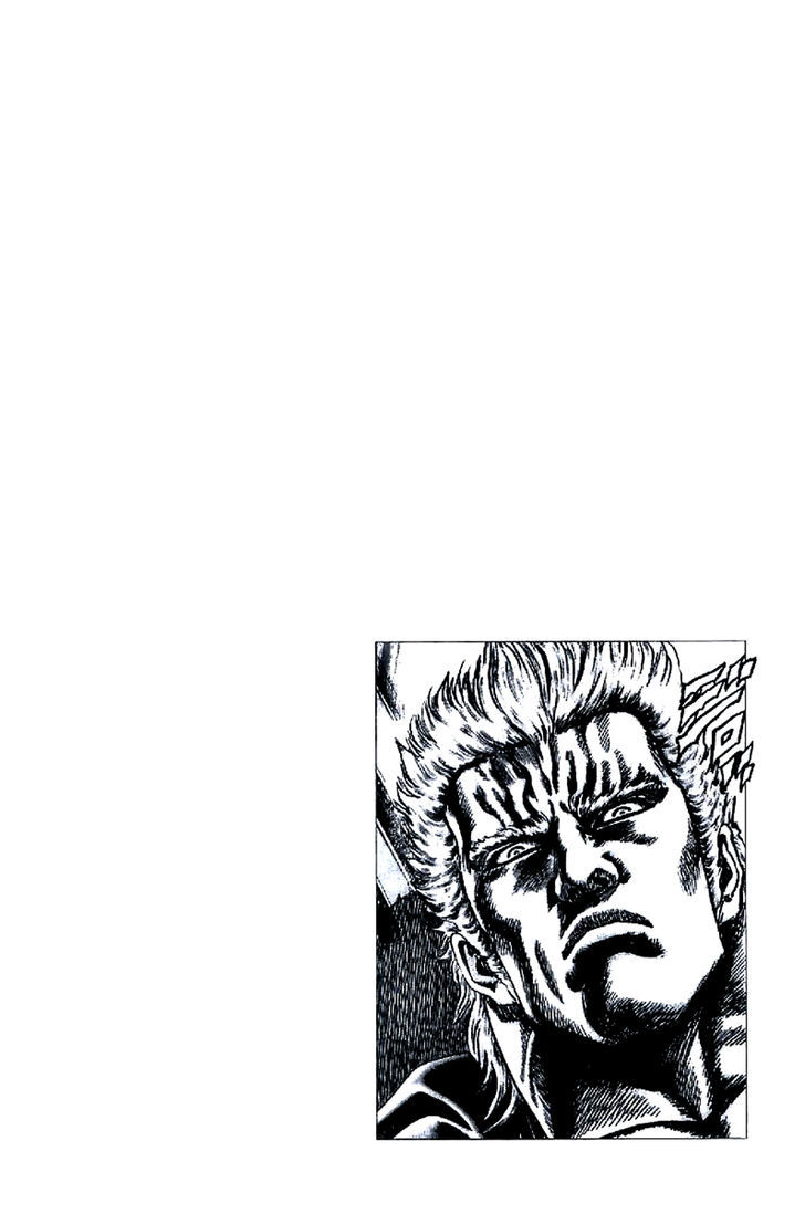 Souten No Ken Chapter 195 #2