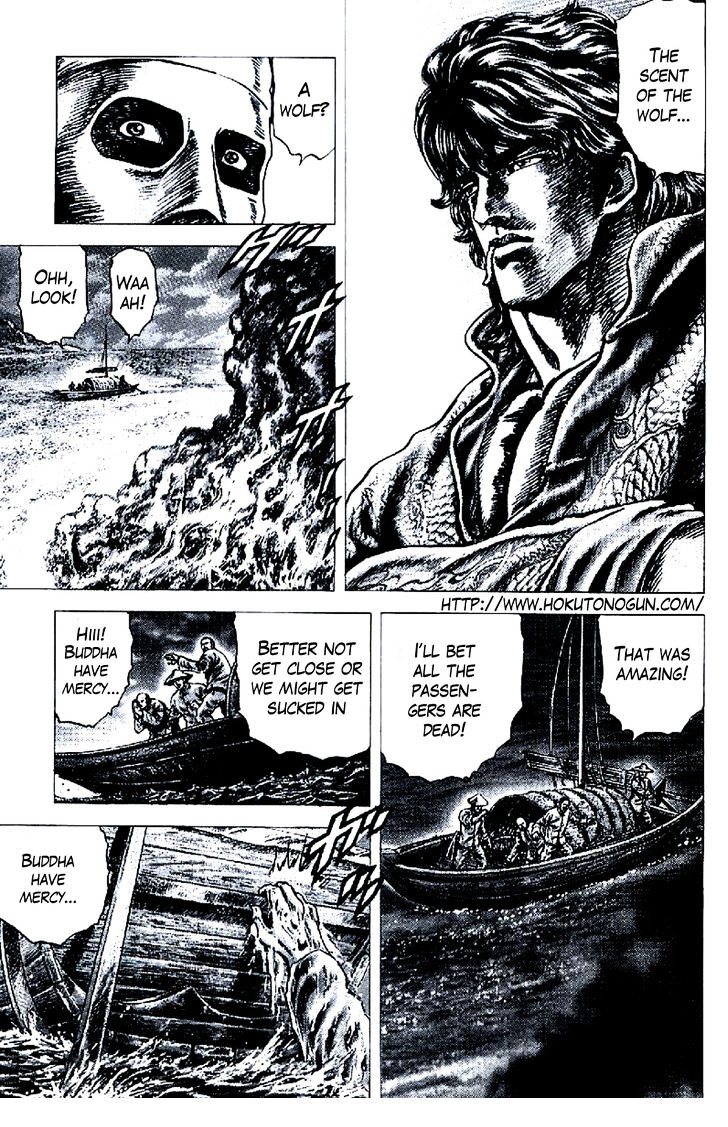 Souten No Ken Chapter 195 #5