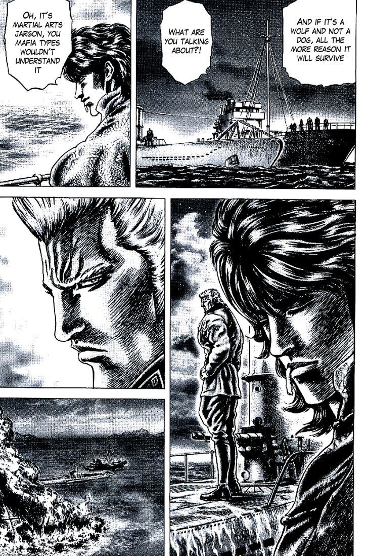 Souten No Ken Chapter 195 #7