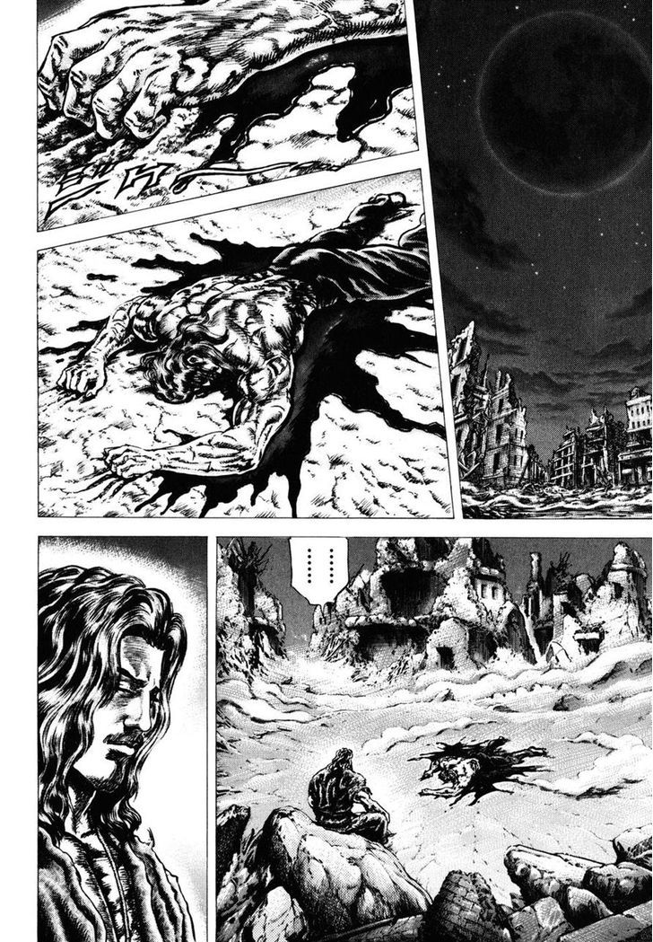 Souten No Ken Chapter 183 #5