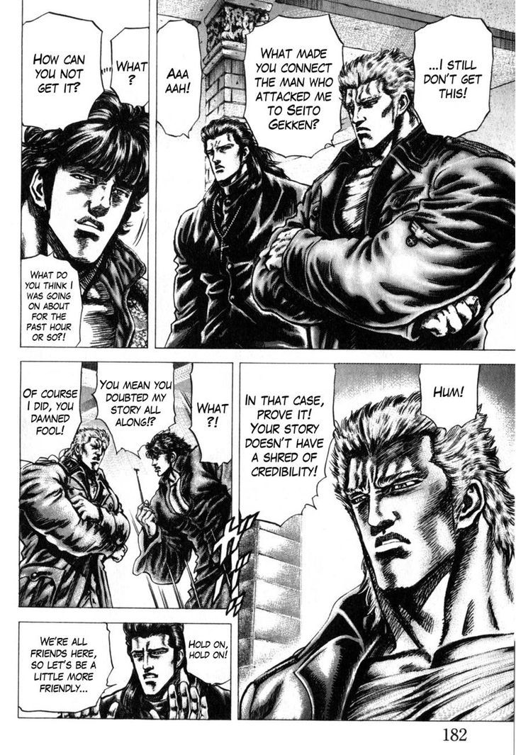 Souten No Ken Chapter 171 #3