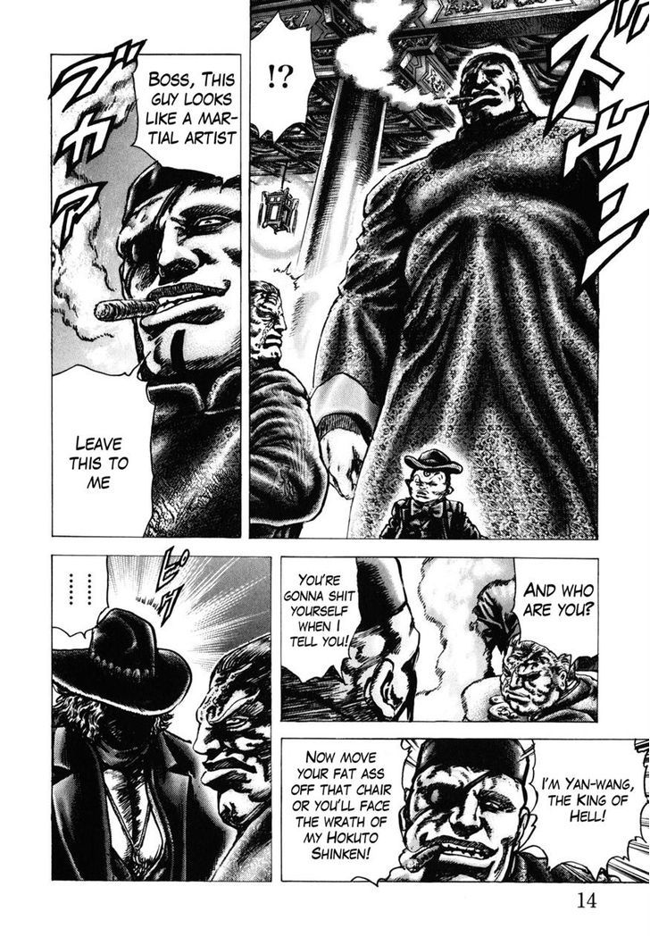 Souten No Ken Chapter 172 #16