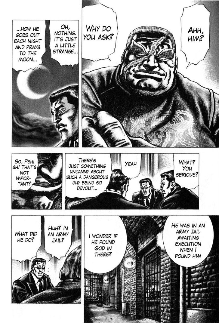 Souten No Ken Chapter 171 #7