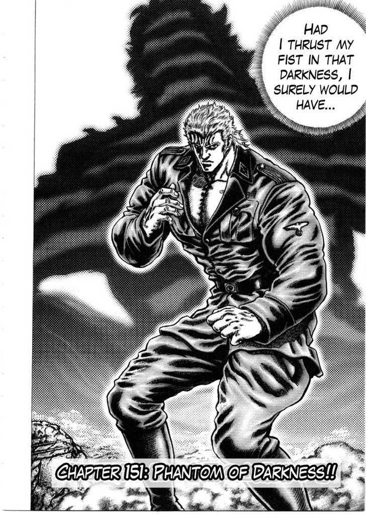 Souten No Ken Chapter 151 #3