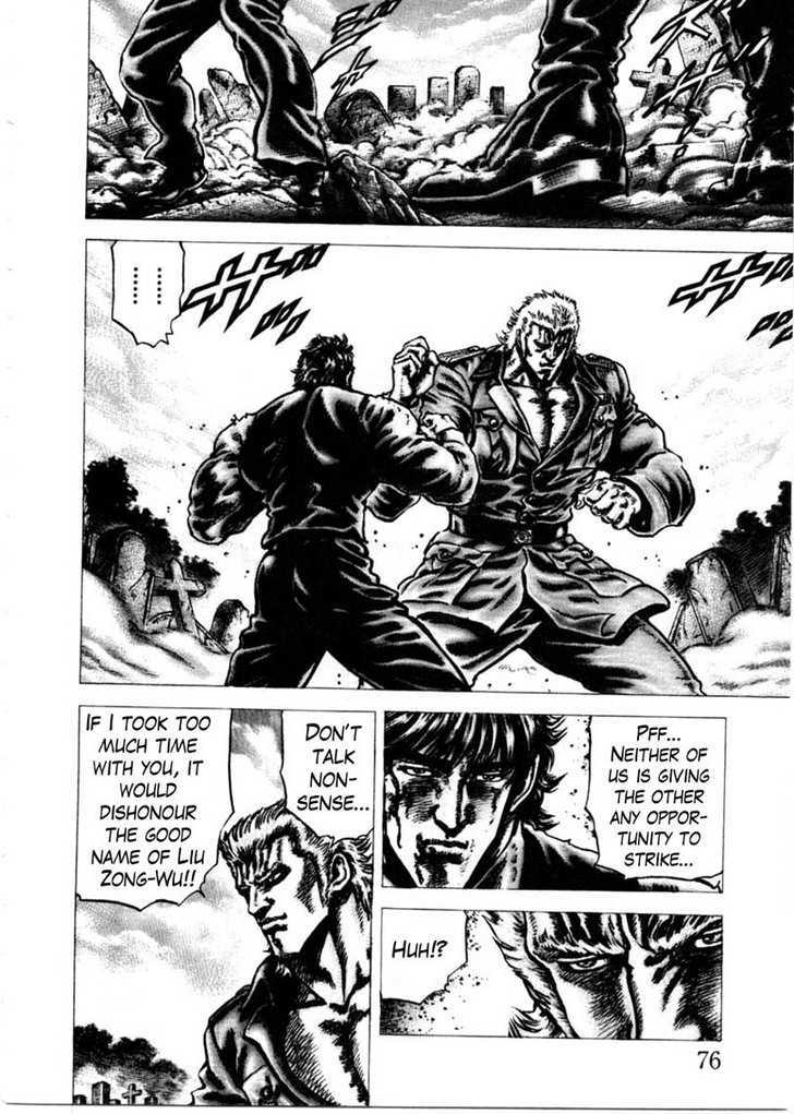 Souten No Ken Chapter 151 #9