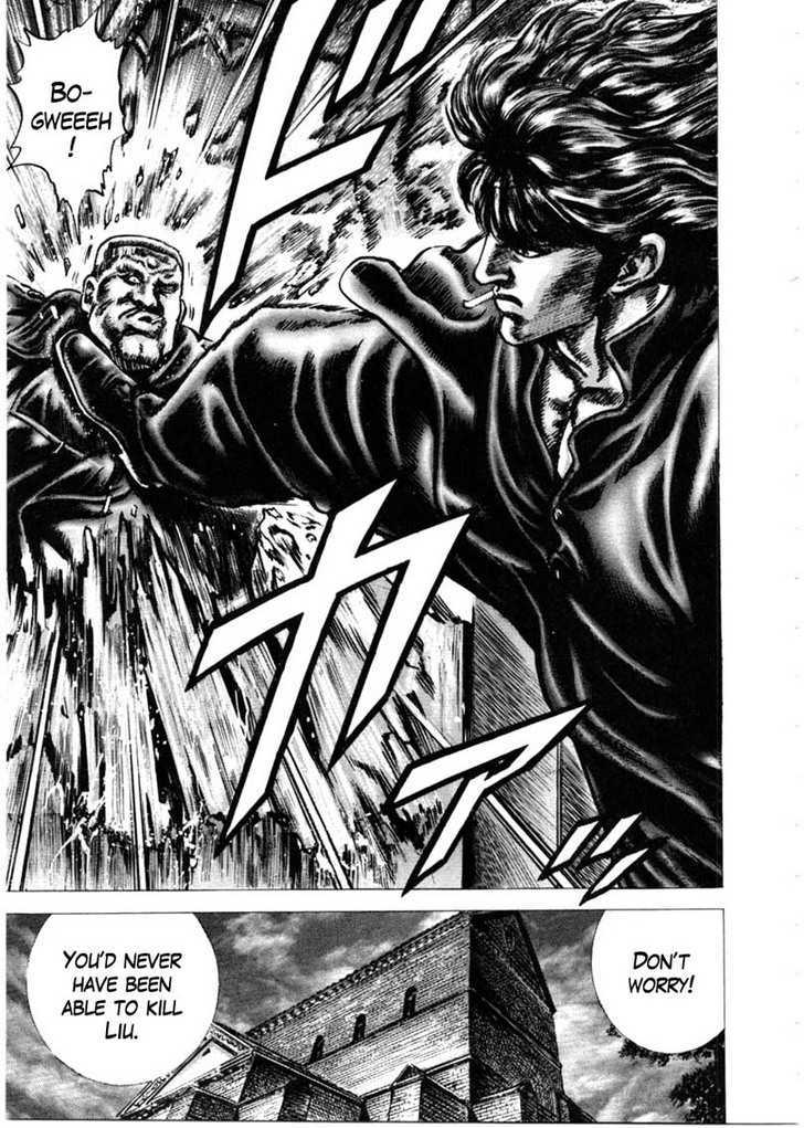 Souten No Ken Chapter 147 #22