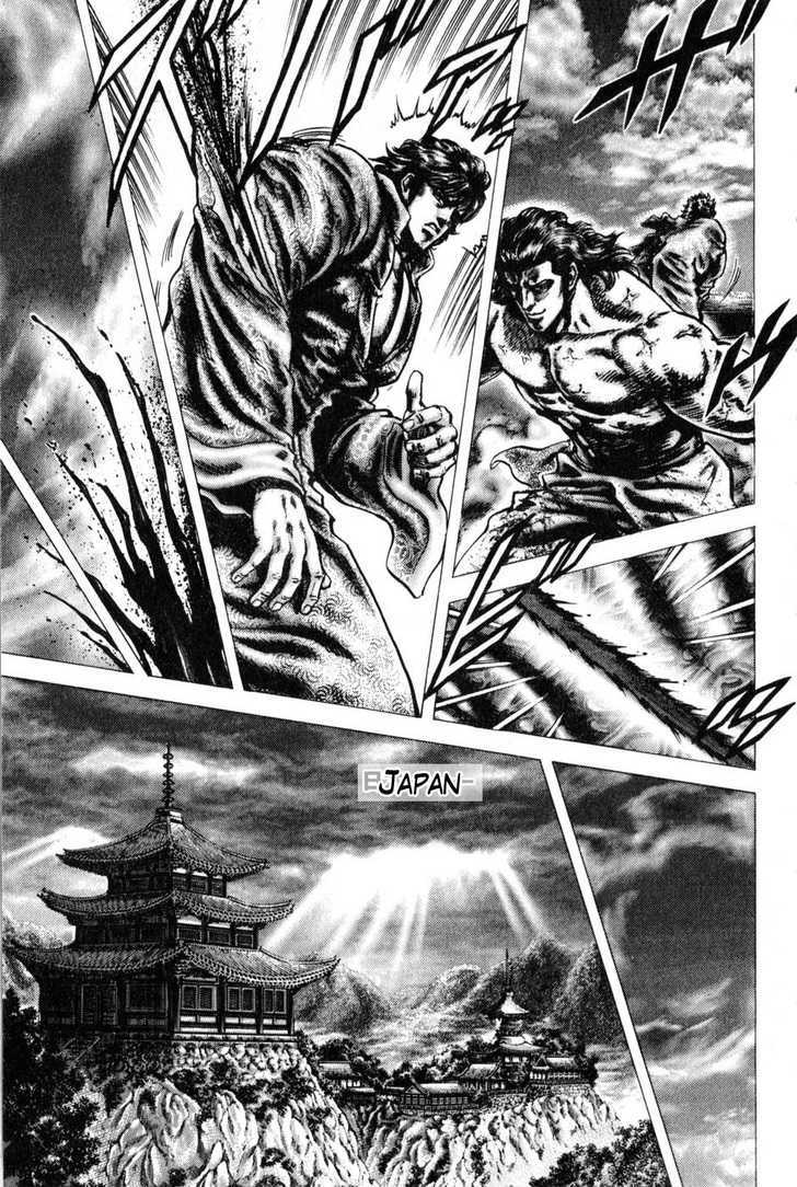 Souten No Ken Chapter 133 #6