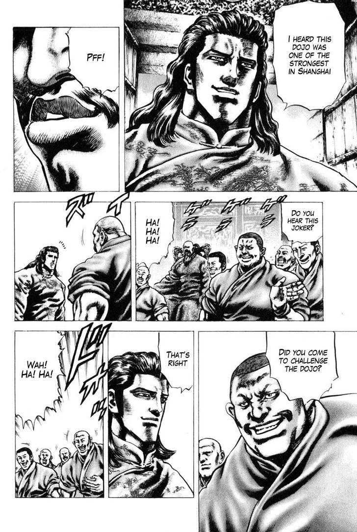 Souten No Ken Chapter 128 #7