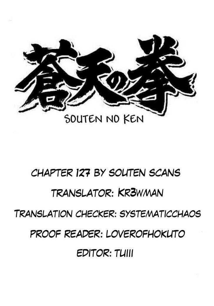 Souten No Ken Chapter 127 #1