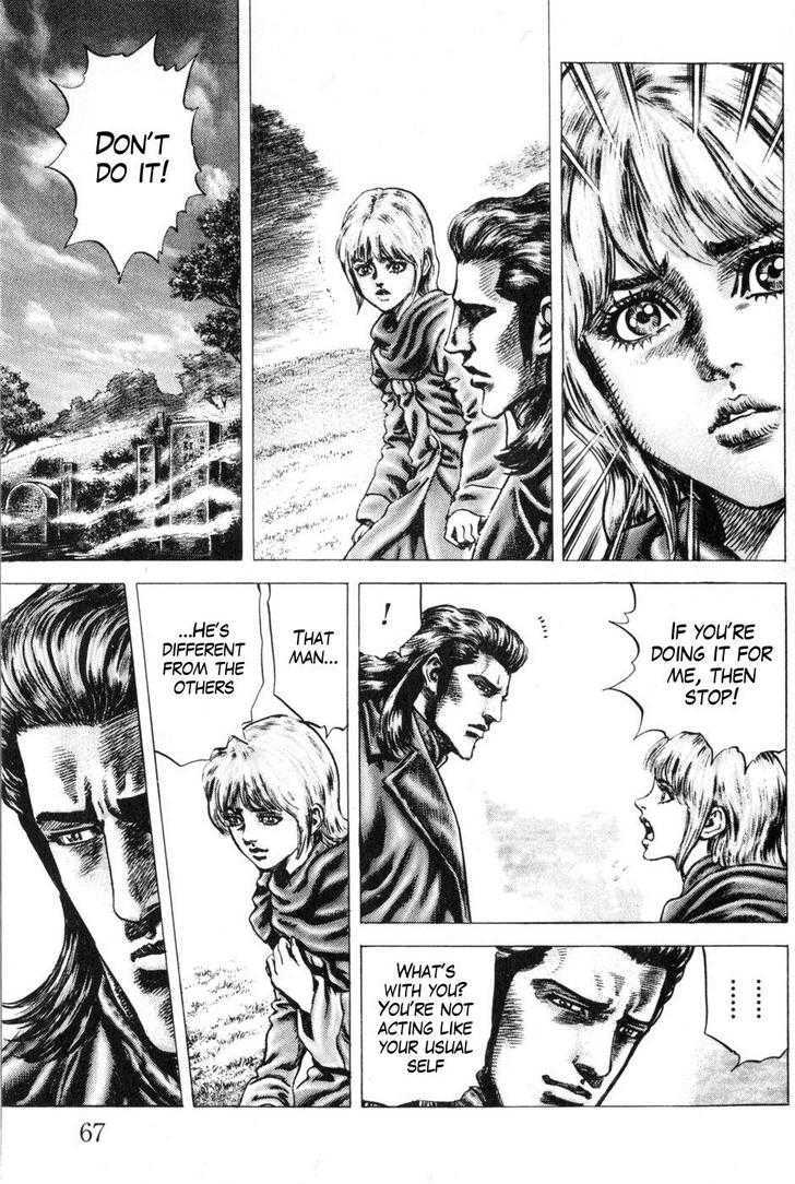 Souten No Ken Chapter 127 #6