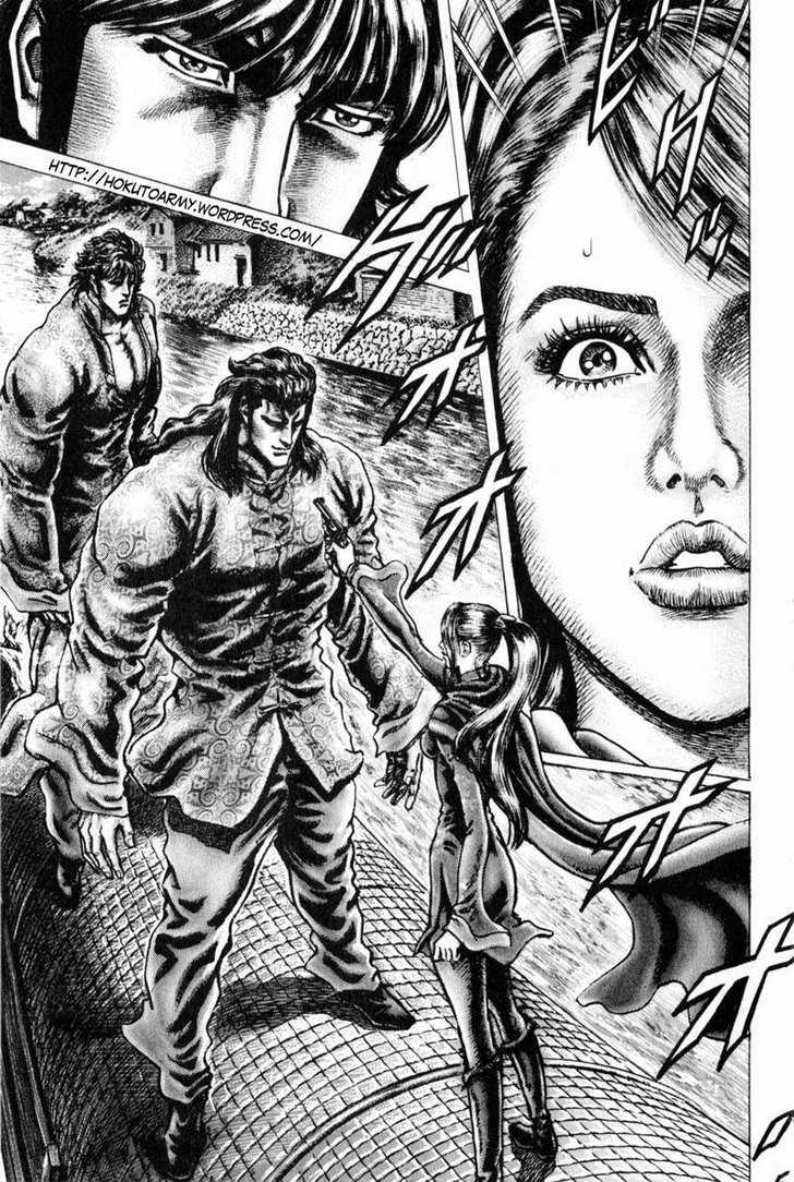 Souten No Ken Chapter 126 #2