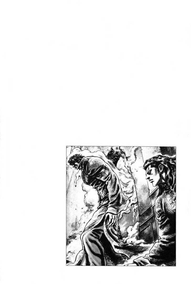 Souten No Ken Chapter 123 #9