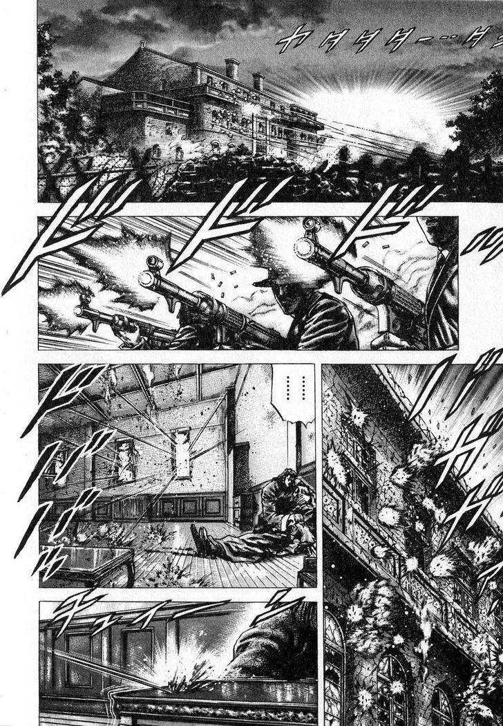 Souten No Ken Chapter 122 #9