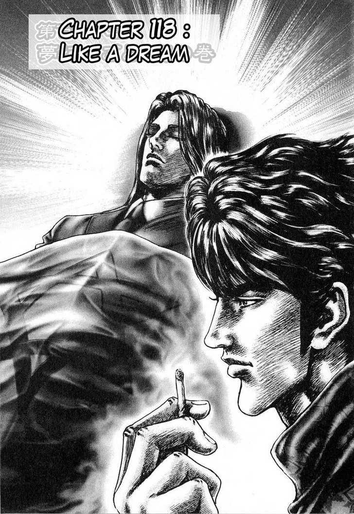 Souten No Ken Chapter 118 #2