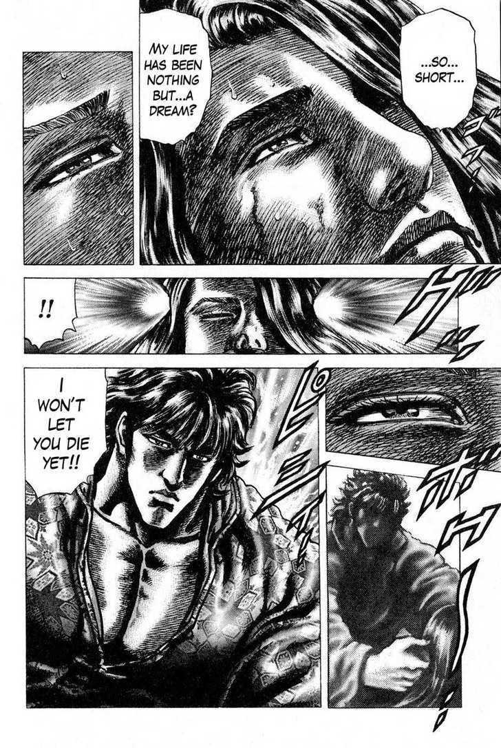 Souten No Ken Chapter 118 #9