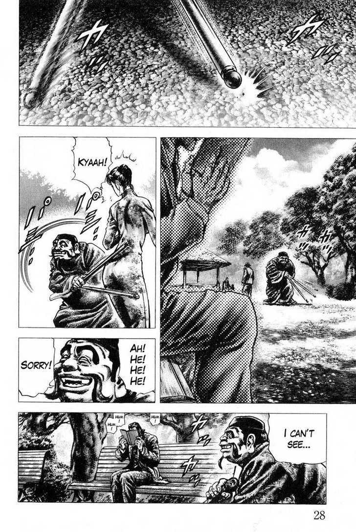 Souten No Ken Chapter 112 #9