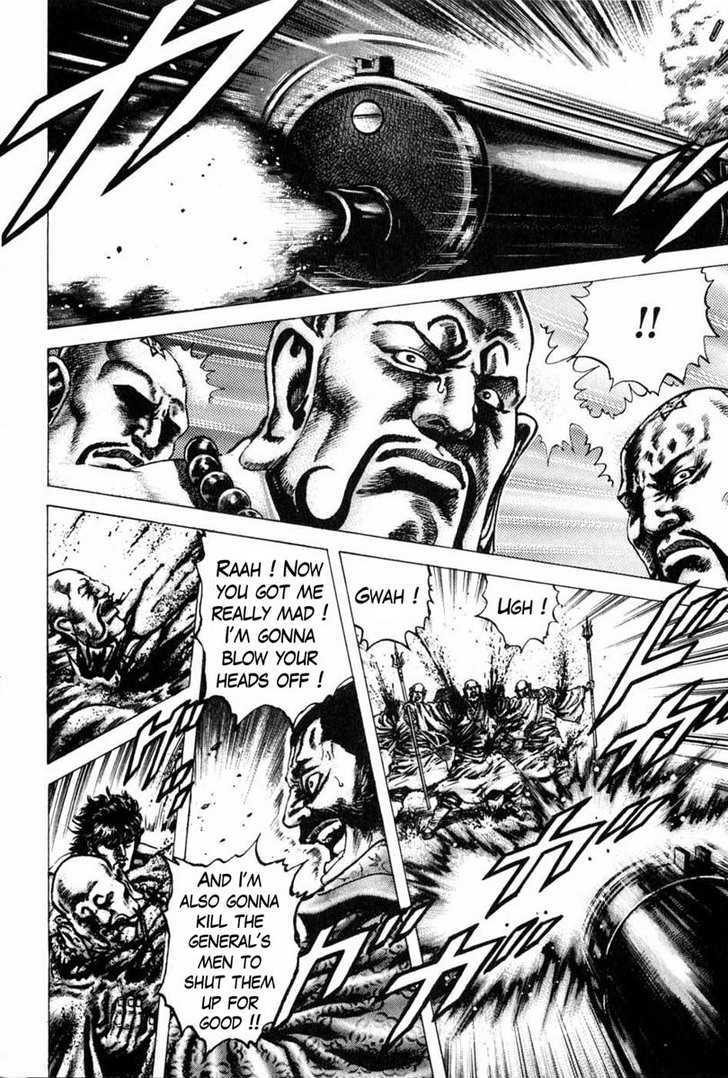 Souten No Ken Chapter 104 #11