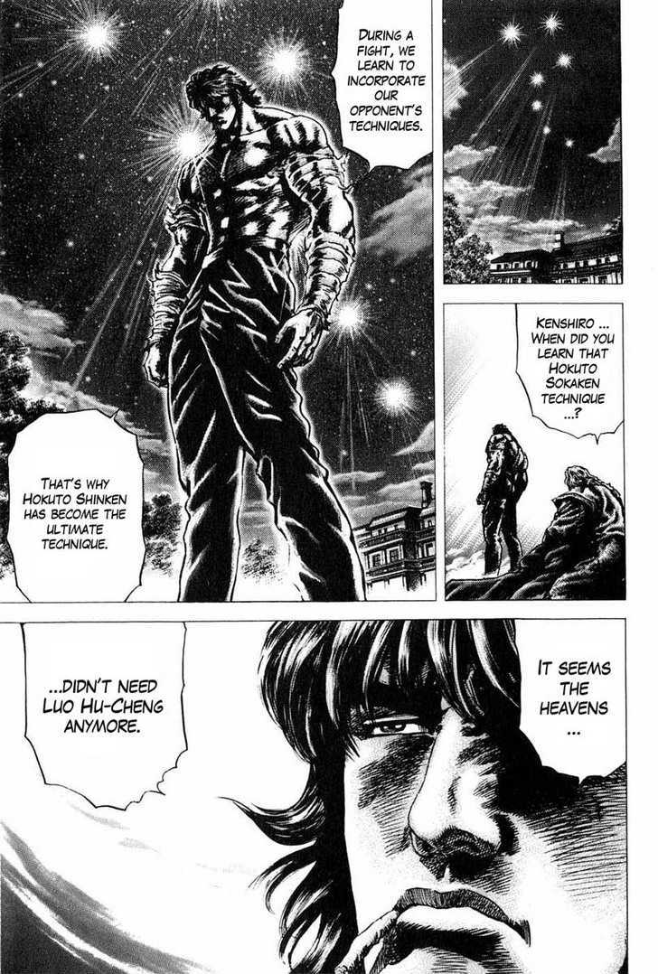 Souten No Ken Chapter 104 #18