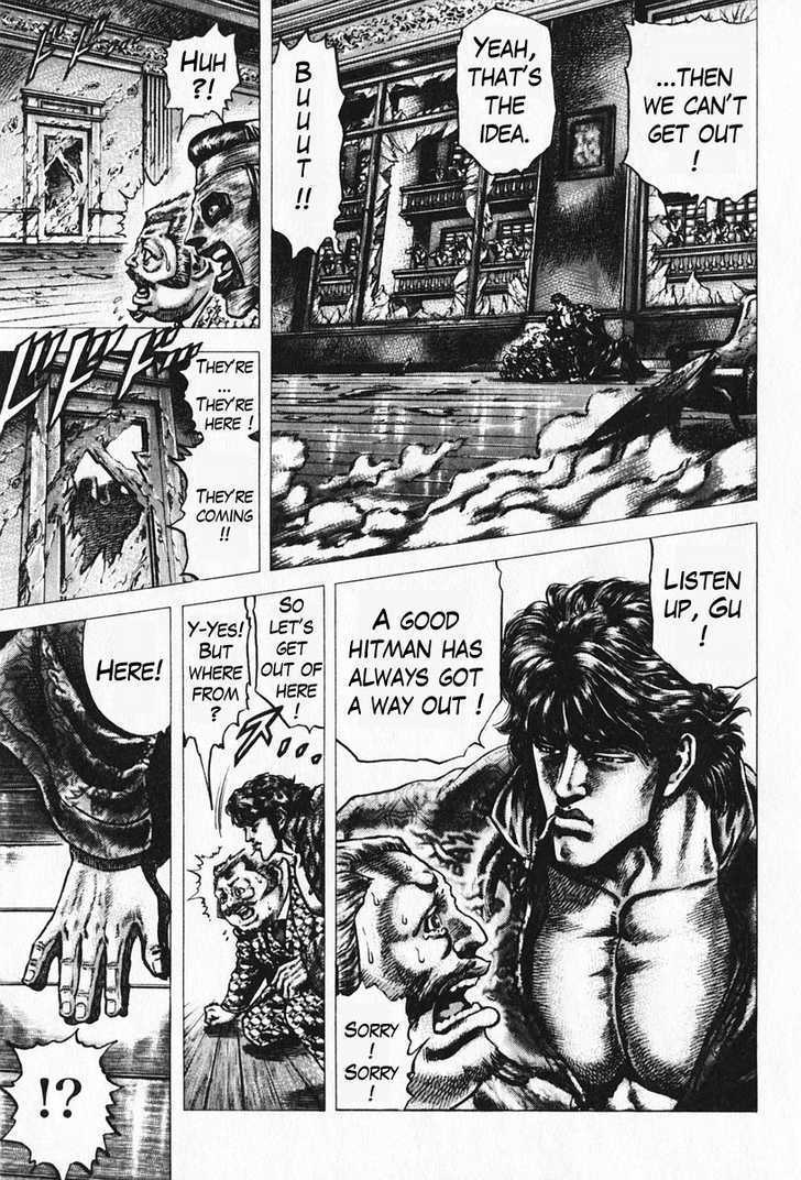 Souten No Ken Chapter 94 #6