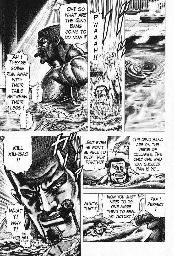 Souten No Ken Chapter 90 #4