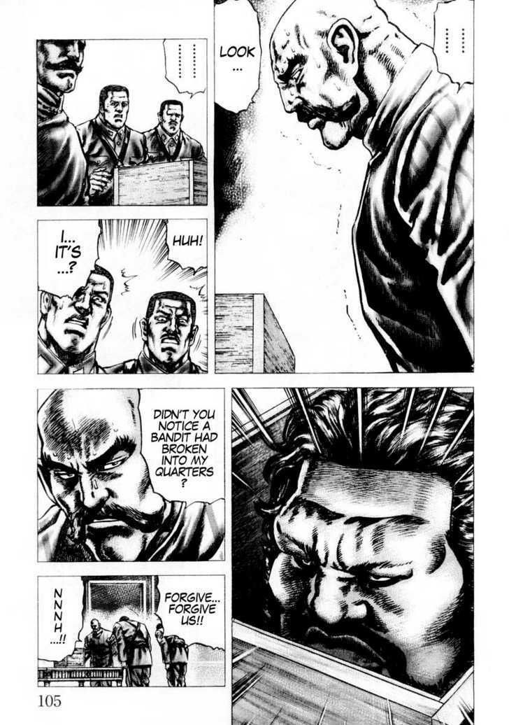 Souten No Ken Chapter 83 #10