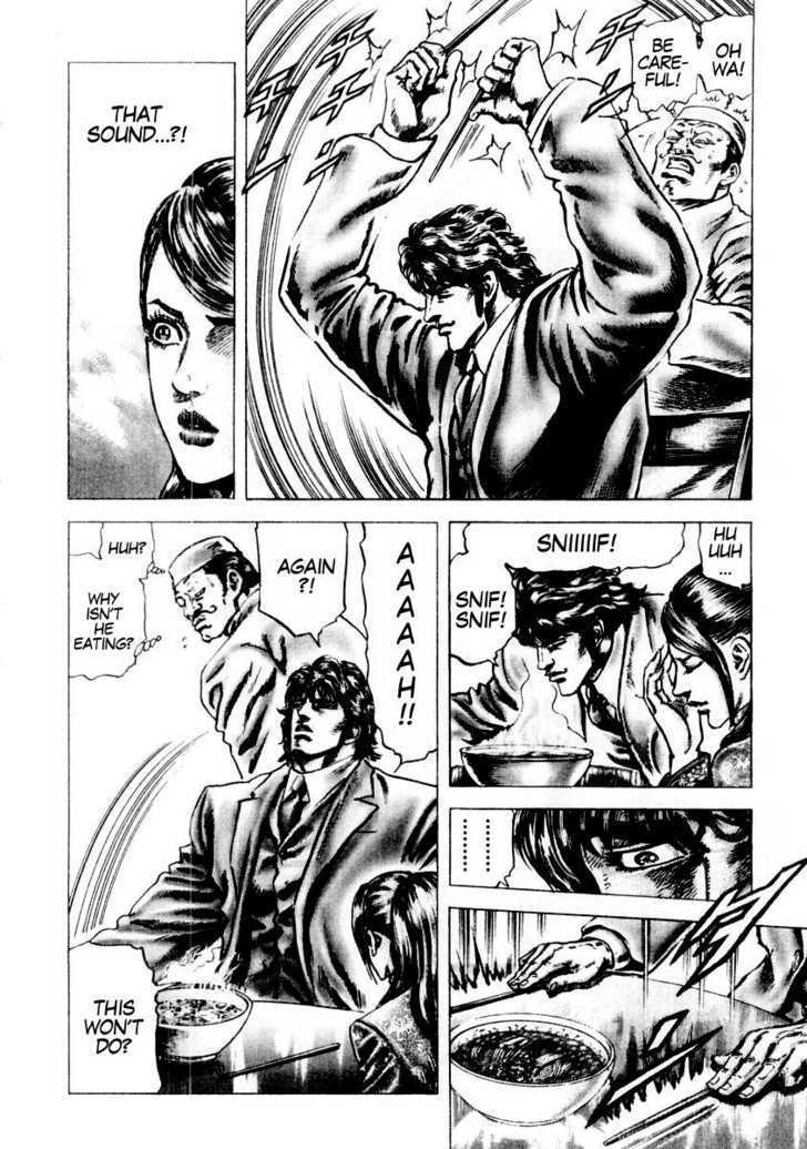 Souten No Ken Chapter 81 #15